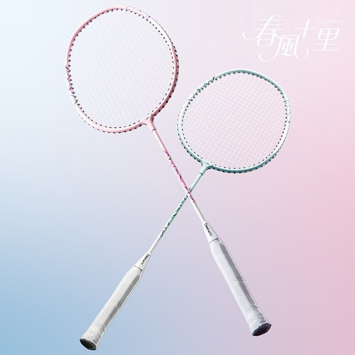 A high-quality, lightweight badminton racket with a split design that is suitable for both adults and students, featuring strong durability and high elasticity.