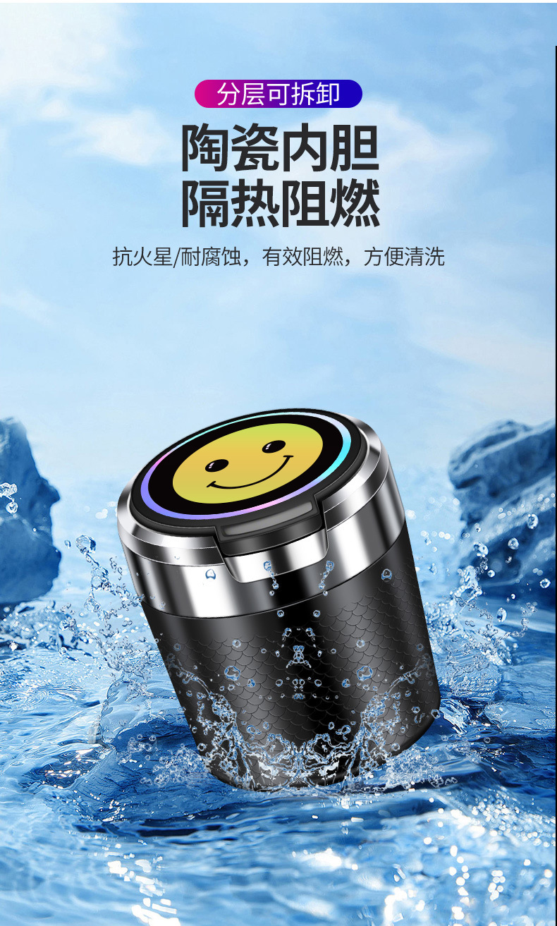 Car Ashtray with a High-End Feel, Ceramic Liner, Non-Spilling Ashtray, Anti-Ash Flying Ashtray, Small Size