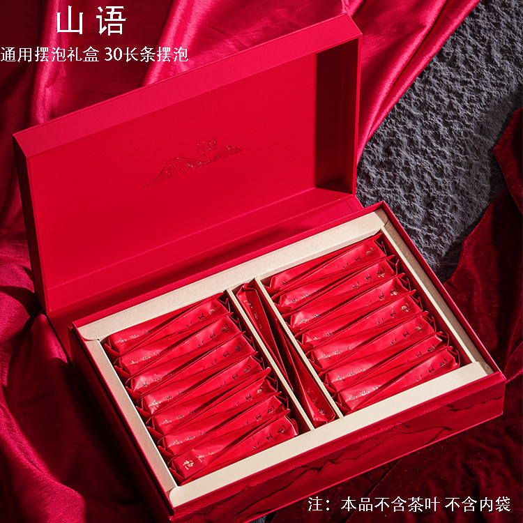 高档岩茶肉桂茶叶包装盒空礼盒半斤长条摆泡红茶大红袍礼盒装空盒