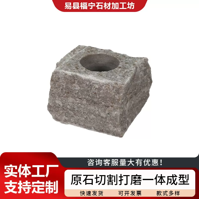 厂家直发花岗岩方形烛台餐桌装饰品自然风圆孔小型烛台