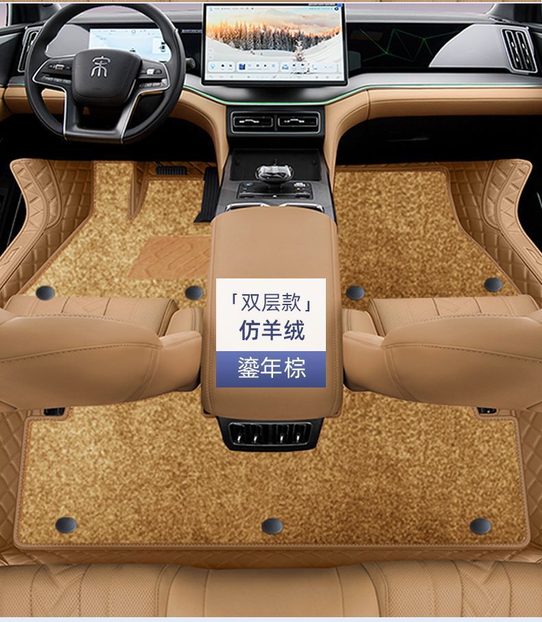 Suitable for BYD Song LDMI Foot Mat Surrounding 24 Song Lev Car Foot Mat Trunk Mat Upper Star Blanket
