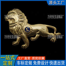 3D立体金属车标定制狮子会车贴VIP贴标 汽车改装车标侧标装饰贴窗