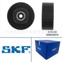 VKM33075  ������   Transition Wheel   575139  SKF