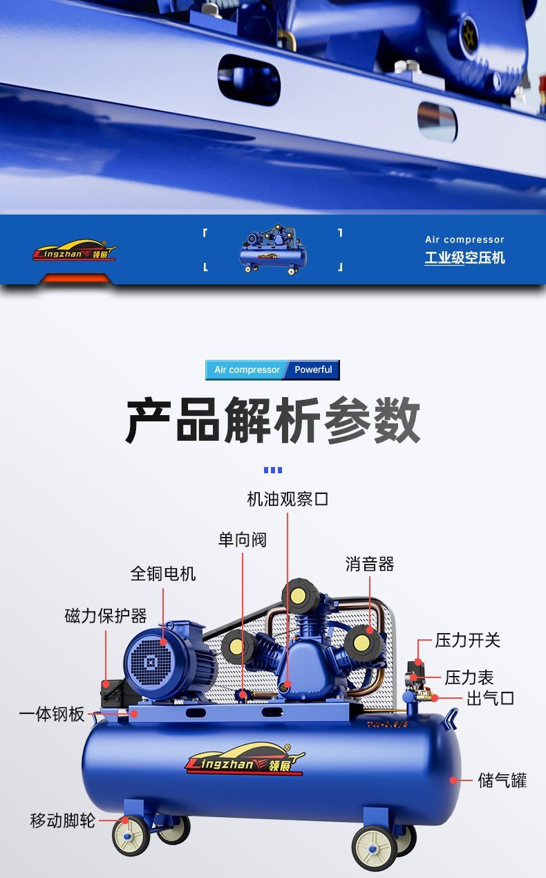 Industrial Grade Air Compressor Large 380V High Pressure Air Pump 220V Small Air Compressor Auto Repair Spray Paint Air Pump