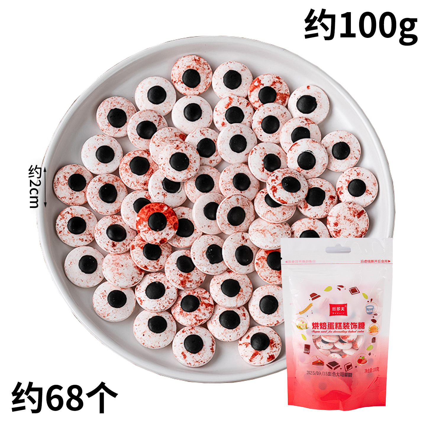 Large blood-colored eyes candy 100g