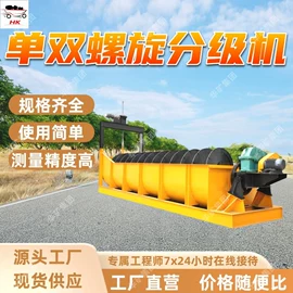 矿山施工设备;矿业输送设备;其他防爆器材