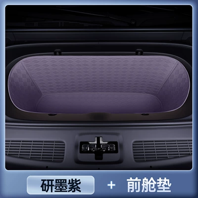 7, full-coverage trunk mat, car: Trunk Mat - magic-print-waterproof-ink-purple-front-compartment-pad-platinum-intelligence-7