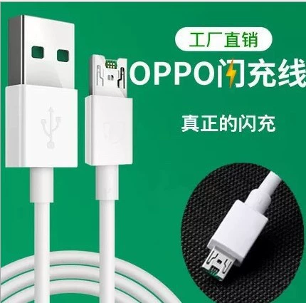 Кабель для зарядки данных 1M Android 4A подходит для R15 R9s R11s, сверхбыстрая зарядка