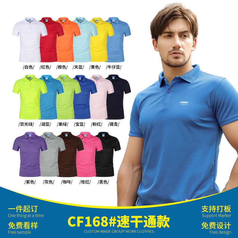 단색 속건성 옷깃 23위안 통기성 - 보풀 없음 - 퇴색 없음, 사진을 찍고 색상을 메모하세요.