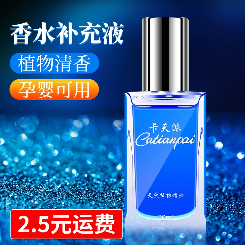 Фабрика прямой безогненной ароматерапии эфирное масло добавка 30 мл Автомобильная парфюмерная добавка из ротанга парфюмерная добавка