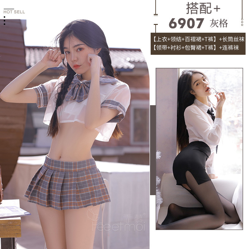 Sexy lencería sexy Secretario pasión traje pequeño pecho tentación transparente Super coqueto pijamas sexy uniforme de una pieza de entrega