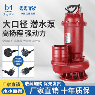 WQD��ˮ�ô������o������ݾ��Uˮ���۱Ý��۱Ý�ˮ�ó�ˮ