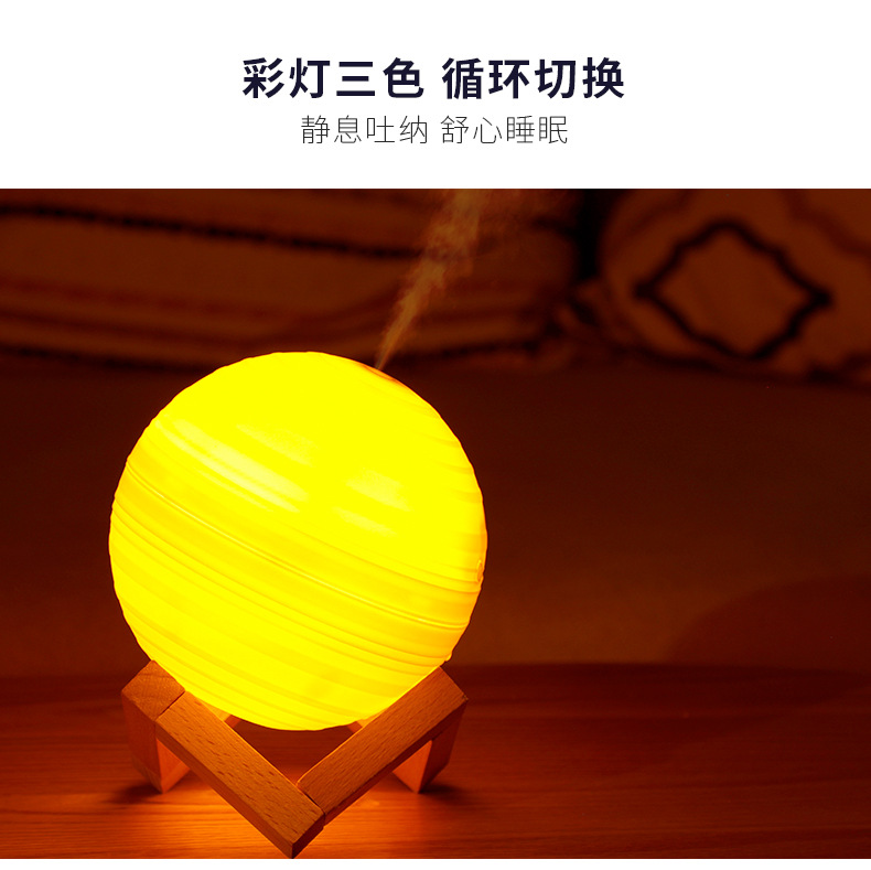 土星加湿器_14.jpg