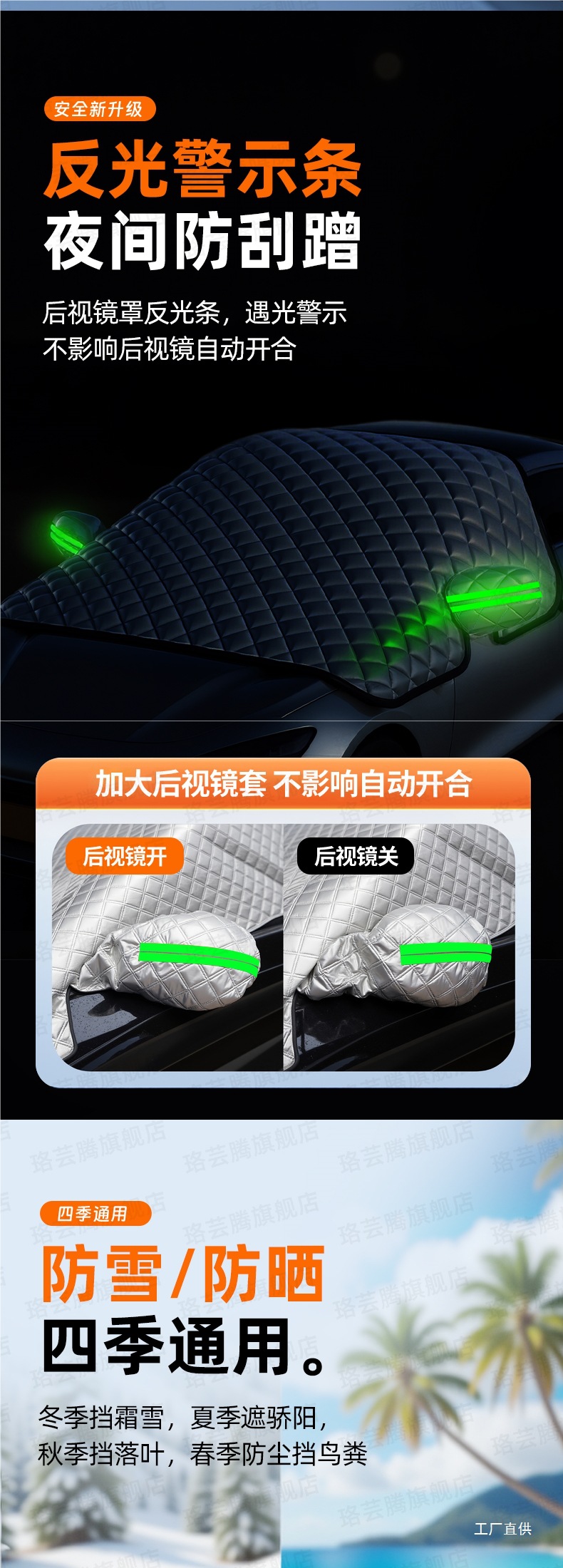 Car Windshield Anti-Freeze Cover, Snow Cover, Snow Shield, Frost Protection, Thickened Car Cover, Winter Car Window Windshield Cover