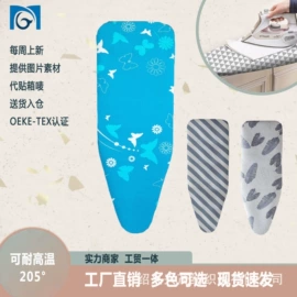 熨烫板;婴童抱毯毛毯;餐垫、餐巾