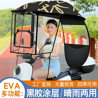 Elektromobil üçün ön şüşə çətiri (günlük) — and Sunproof Carport Parasol - c8-model-black-large-row-pattern-full-blackout-vinyl-upper-and-lower-sliding-windows-widened-side-baffles-shot-with-mirror-other