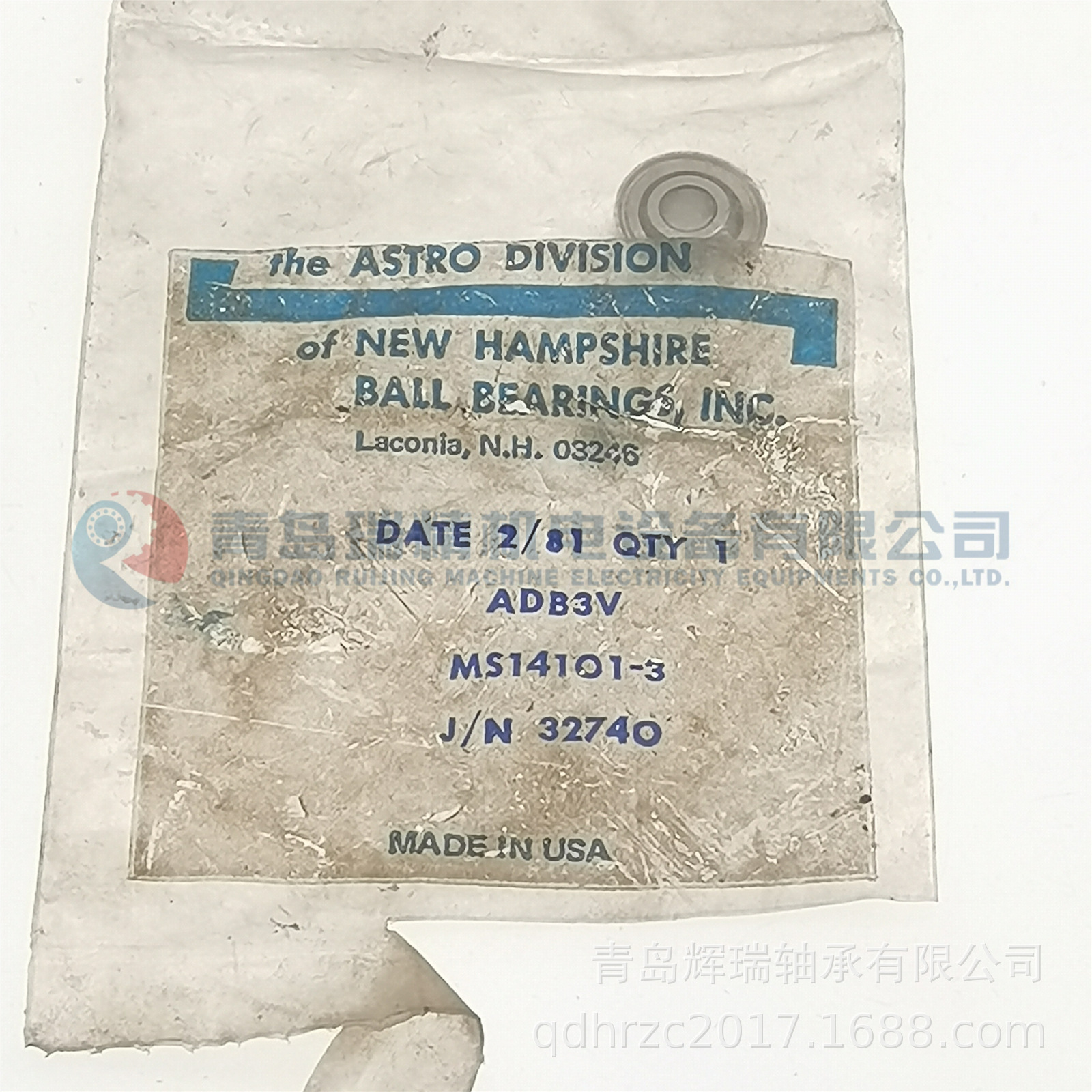 NMB 航空用途关节轴承 ASTRO ADB3V MS14101-3