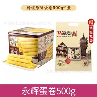 ���T�خa���x�u����500g��ʽ������؛�Y���b��ʳ�ִ���c�c��ʳƷ