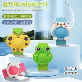 婴幼驱蚊;防虫防蛀;牙胶