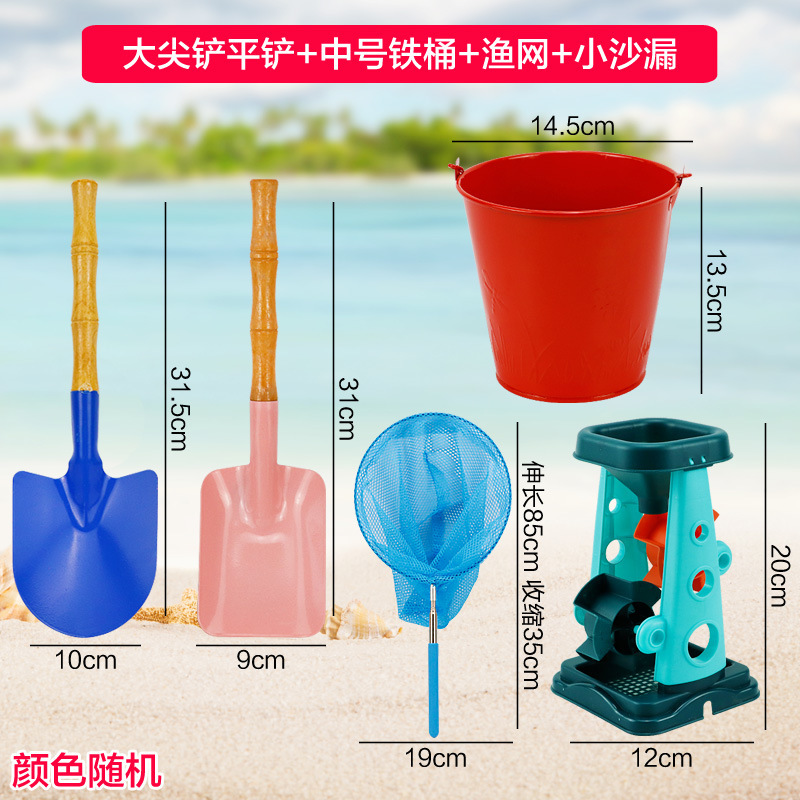 沙滩小铁铲子桶挖沙子玩具套装玩沙工具儿童渔网赶海边种花园批发|undefined