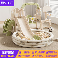 批发室内游乐场玩具家用小型婴儿1-3岁组装宝宝儿童滑滑梯秋千