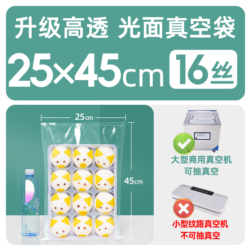 Xizhilong compuesto de plástico sellado transparente brillante comercial comprimido fresco bolsa de vacío bolsa de envasado de alimentos personalización