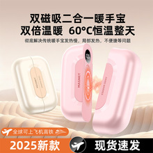 2025�¿����ů�ֱ�����ʽ����һ��Я������ů�ֱ��ɵ����¶Ȼ���