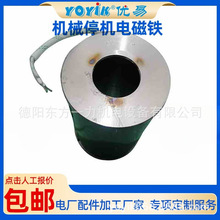 ȫͣDF2025YOYIK