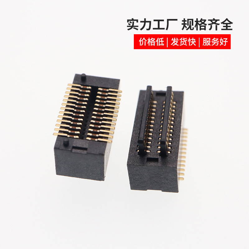 0.5mm Pitch Double Slot Board-To-Board Btb Connector 24Pin Height 4.5 Gold Plated Manufacturer Pcba Patch