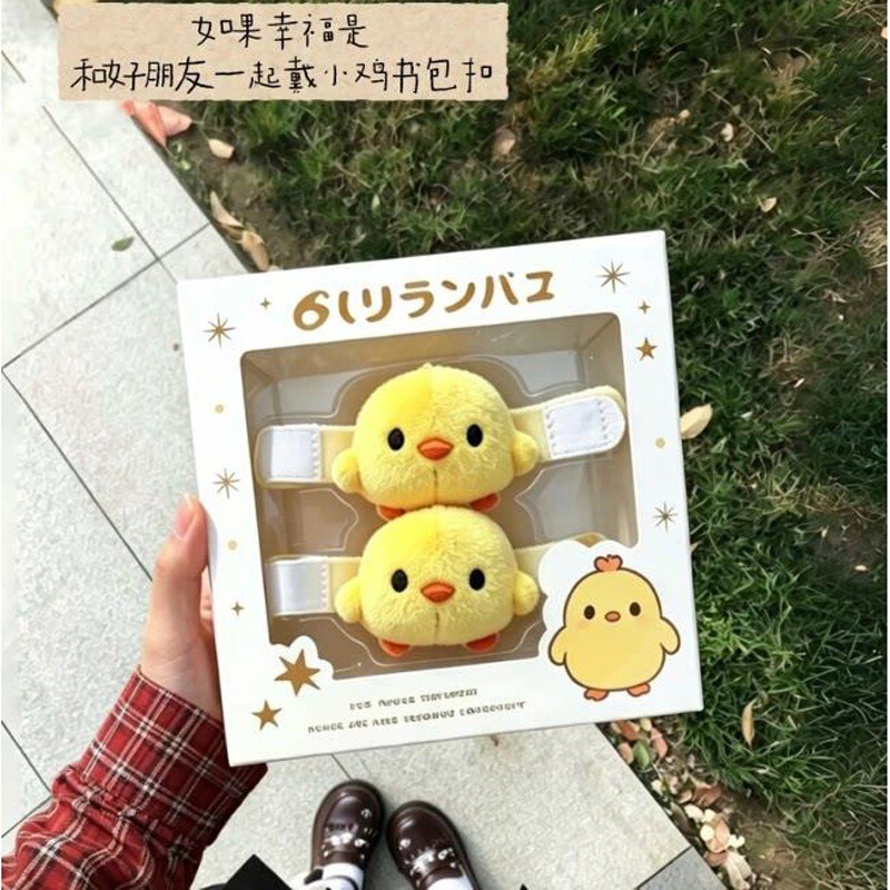 Cute Little Yellow Chicken Backpack Pendant with Velcro, Student Bag Charm, Cartoon Plush Toy, Doll Bag Keychain