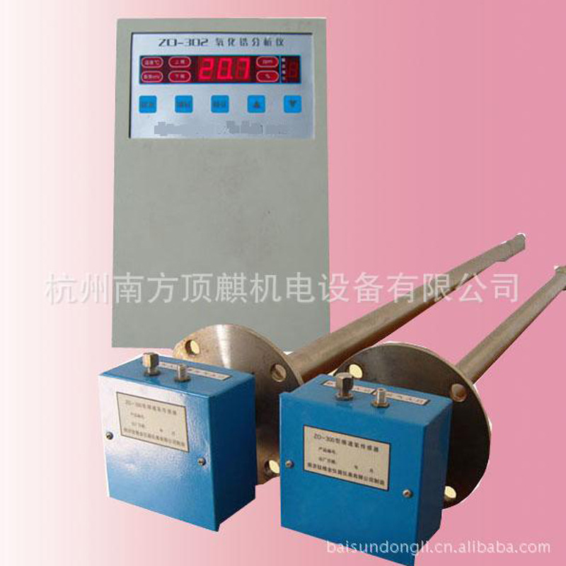 供应烟道氧含量分析仪适用锅炉窑炉石油化工用油煤燃烧的烟道