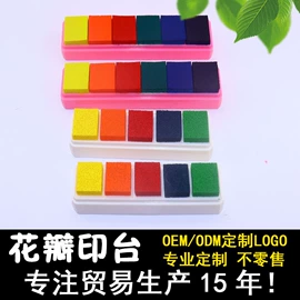 印章/印泥;印章用品;手账印章