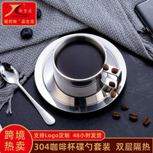 304不銹鋼咖啡杯套裝咖啡杯碟勺雙層隨行杯拉花杯奶茶杯隨手杯子