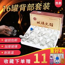 拔火罐玻璃套装中医院用品家用火罐加厚防爆火管拔罐器家用代发