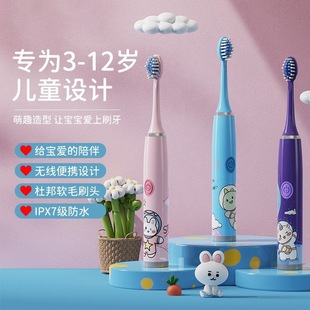 Children's Electric Toothbrush Fully Automatic Soft-Bristle Toothbrush - Year-Old Kidsren, Boys and Girls, Rechargeable Replacement Brush Heads