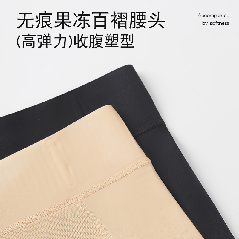 Jalea del vientre que forma los pantalones patente de verano de las mujeres delgada cintura media-alta vientre fuerte contracción de la cintura adelgazante pequeña cadera del vientre que forma