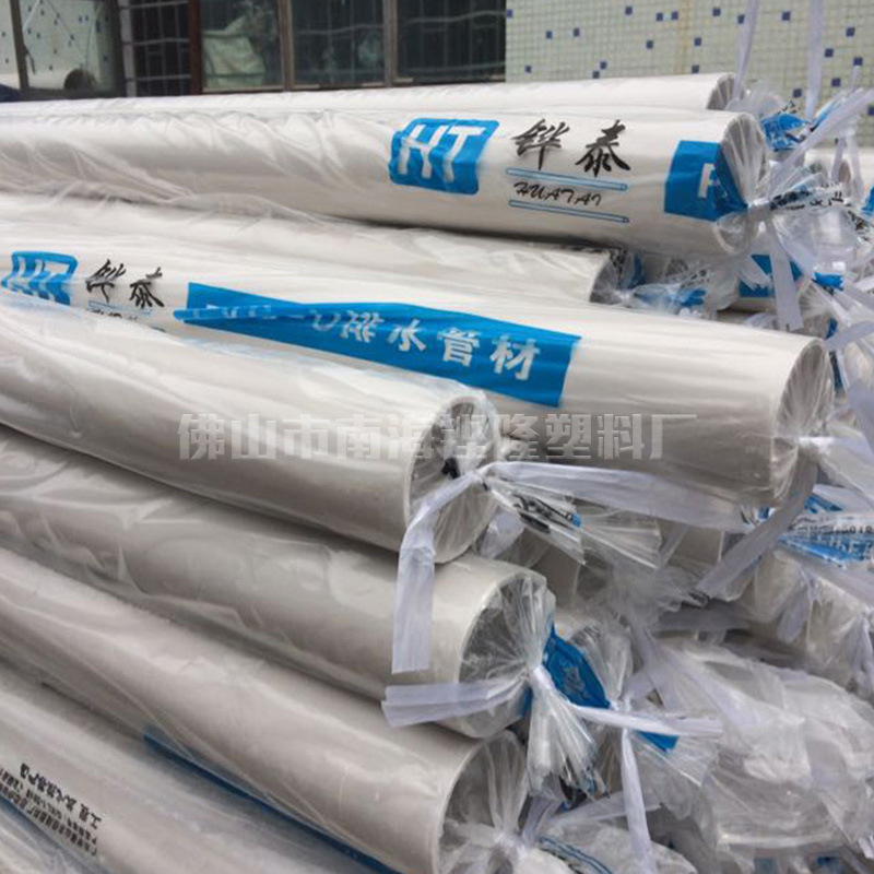 Guangdong manufacturer produces PVC63 caliber drainage pipes, agricultural irrigation pipes, cutting