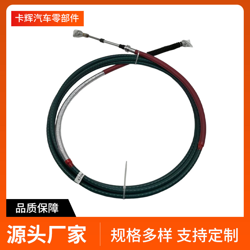 Golden Dragon, Yutong, Higer, Zhongtong Bus Gear Shift Cables