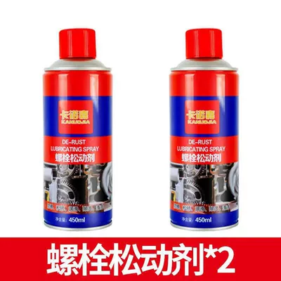 Təmizləyici gel Chain Cleaning Anti-Rust Lubricant - factory-direct-delivery-quality-assurance-free-nozzle-high-quality-2-bottles-450ml-rust-removal-lubricant