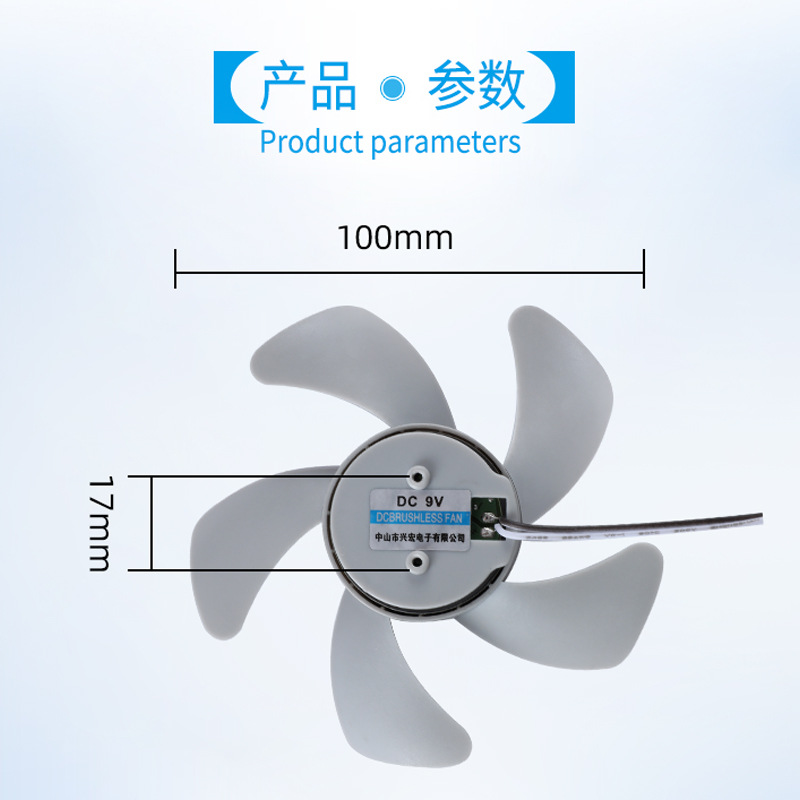 迷你风扇电机及扇叶USB风扇电机便捷小风扇电机直流风扇转子