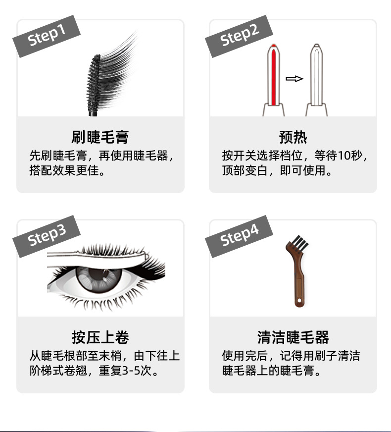 Eyecurl Generation 4 Electric Heated Eyelash Curler with Smart Dual Temperature Control USB Rechargeable Portable Eyelash Crimper Manufacturer