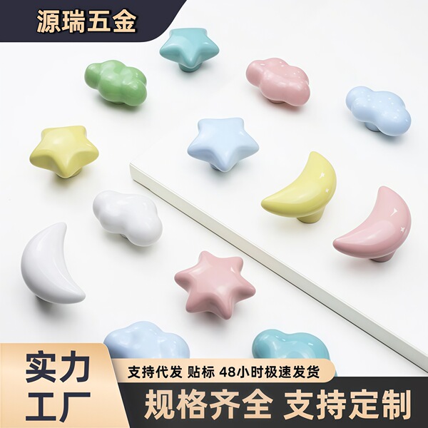 Cute ceramic handle children's room handle cartoon cabinet cloud…