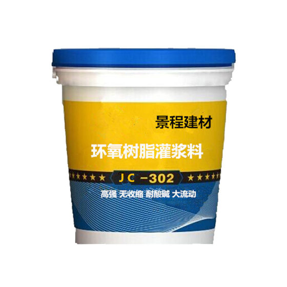 Shandong grouting material reinforcement equipment installation secondary grouting acid and alkali resistant waterborne oily epoxy resin grouting material