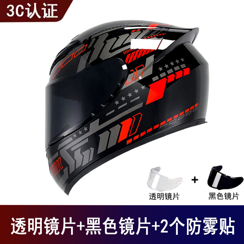 Motosiklet kaskı (dəbilqə) — Universal Universal Safety - red-pulse-free-black-visor-clear-visor-anti-fog-film-x2-s