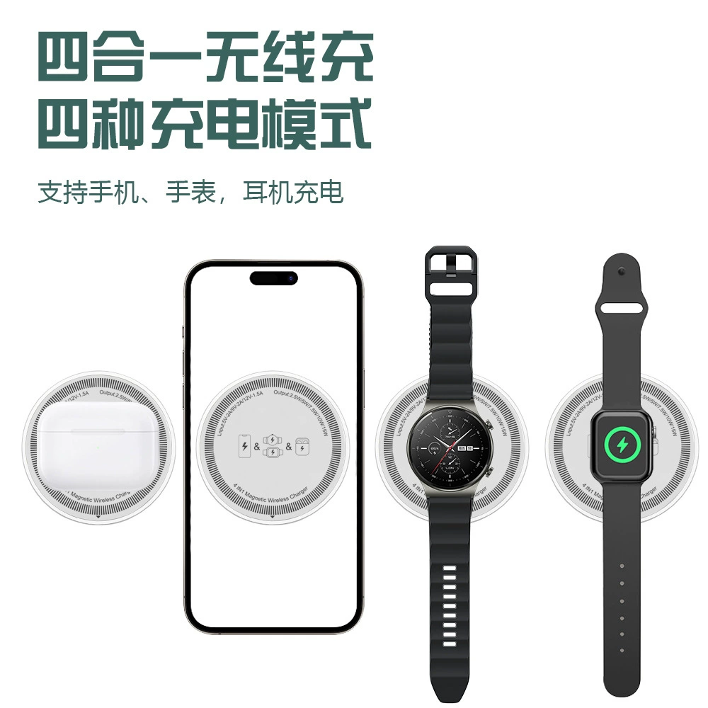 Трансграничное магнитное беспроводное зарядное устройство мощностью 15 Вт, подходящее для зарядки Apple magsafe с кабелем, беспроводное зарядное устройство «два в одном» с кронштейном на 90% off стопки