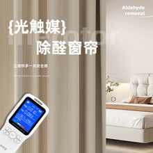 新款雪尼尔麻加厚高档提花高遮光窗帘奶茶色客厅卧室布料成品批发