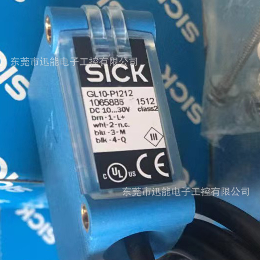 GL10-P1212西克SICK镜反射光电传感器订货号1065886议价