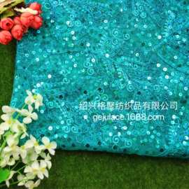 2021 网布亮片绣花流苏平绣 绳绣翡翠色 树叶花纹 童装女装 舞台