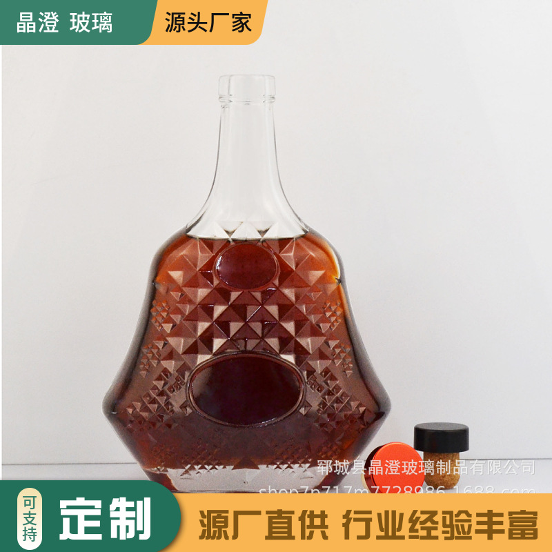 源头工厂水晶玻璃瓶汽水饮料空瓶葡萄酒分装瓶威士忌空瓶
