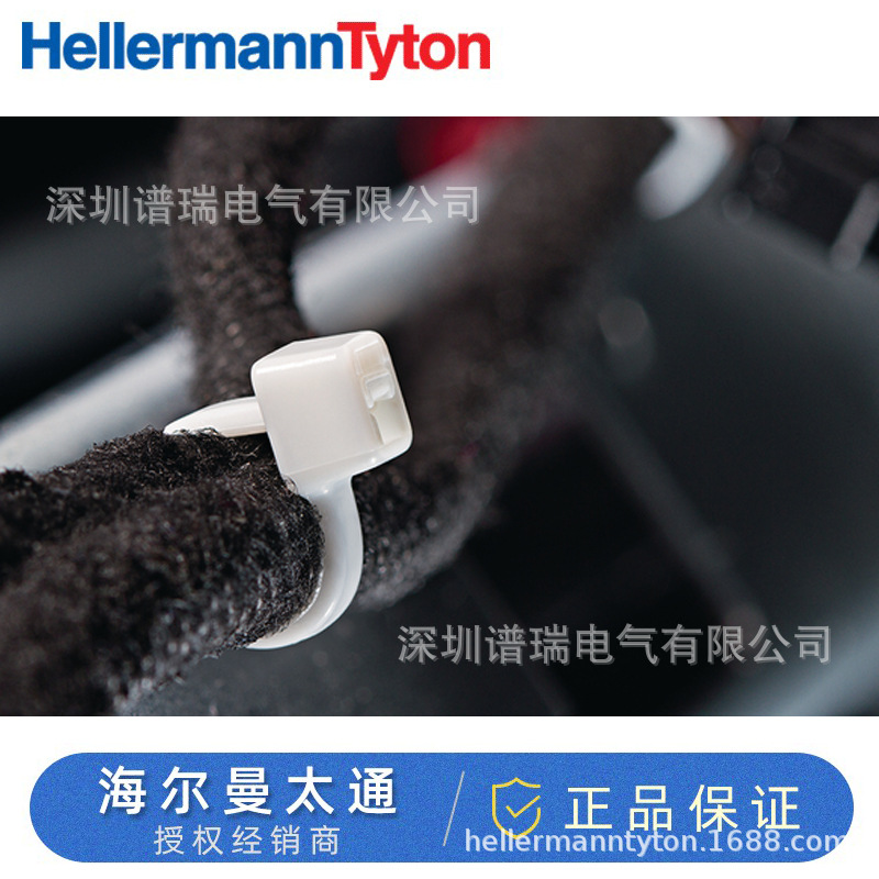 HellermannTyton海尔曼太通电缆固定扎带111-00905 | T120R-PA66V